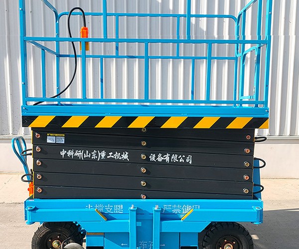 犍为自行走升降机